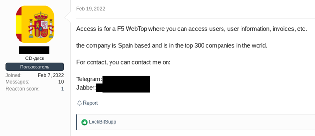 Initial Access Broker offering access to a relevant Spanish company