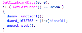 Anti-Emulation used in sample