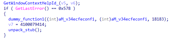 Anti-Emulation used in sample